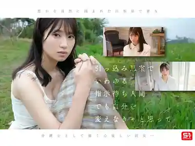 SNOS-080 NO.1STYLE 2026最強新人 幼顏 I罩杯 170cm高挑身材驚人細腰的超絕身材 AV DEBUT ~ 雛形美久琉 的劇照7