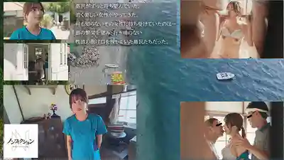 NSODN-012 赴任離島的護士淪為島民性處理工具 全程跟拍紀實的劇照9