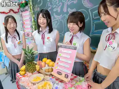 HUNTC-508 「新鮮現摘的水果女孩要來一個嗎？」學園祭驚現拉鏈制服膝上同坐水果吧！豐滿多汁想摸哪裡隨便開 ~ 柏木小夏 渡來楓 七瀨穗花 中城葵 白浜美羽的劇照14