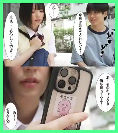 MKON-125 她戴手套擼完就走人 但我能無限回檔 直到冷臉援交女孩撒嬌求中出 ~ 虹村由美的劇照17