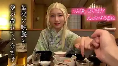 AIAV-043 【愛娜琳德復活】貧乳蘿莉精靈的禁斷溫泉之旅  的劇照13