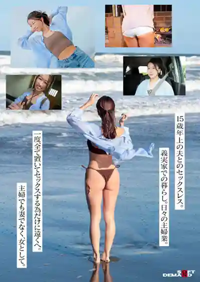 SDNM-539 健身人妻的性愛之旅 燃盡體力汗水飛濺的激烈交纏 ~ 高嶋和 的劇照5