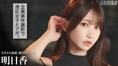 MIUM-1311 【含淚深喉的不眠夜】爲夢想拼命賺錢的港區美人 今晚用小穴侍奉大雞巴到天亮吧 ~ 依本詩織 的劇照8