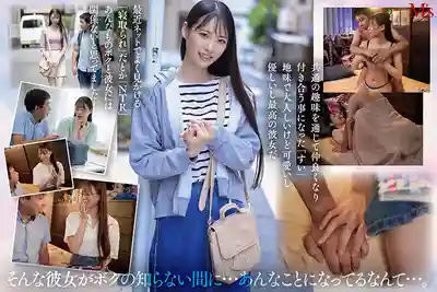 MVSD-674 我的肉便器女友 ~ 月野江翠 的劇照8