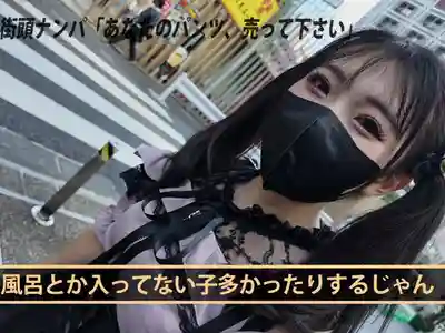 GVH-822 地雷系神待娘飲尿放題！舔舐臭穴後被幹到白眼失神潮吹飲尿舔穴SEX ~ 皆月光 的劇照17