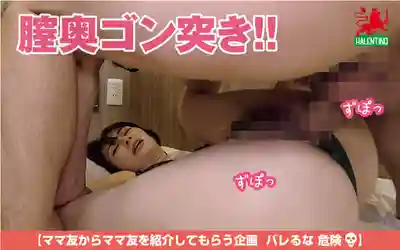 HALE-074 無制限人妻狩獵 Vol.69 ~ 小鬆本果 的劇照3