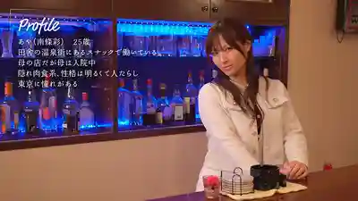 MOON-053 和溫泉街酒吧熱情媽媽桑搞上了 騎乘位慢慢磨被強制中出好幾發 ~ 南條彩 的劇照9