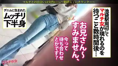 MIUM-1328 長着清純臉蛋身材卻超色w【巨乳肉臀抖M】滿嘴跑火車說能見好萊塢明星的傳銷妹被無情調教到淫叫連連  的劇照10