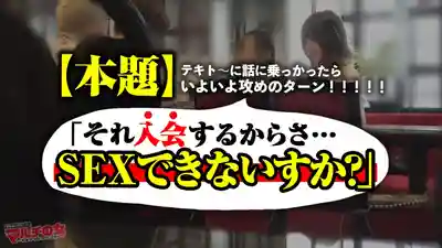 MIUM-1328 長着清純臉蛋身材卻超色w【巨乳肉臀抖M】滿嘴跑火車說能見好萊塢明星的傳銷妹被無情調教到淫叫連連  的劇照17