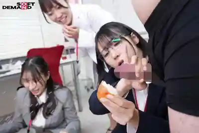 SDJS-359 SOD的食物與精液美食搭配研究！ 46發濃厚真精讓小腹滿滿 細細咀嚼品味後吞下的精汁美食實驗 SOD性科學研究所 REPORT23 的劇照7