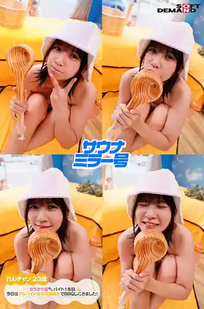 SDMM-225 魔鏡號 桑拿編！突擊邀請素人男女! 密室桑拿裏勃起的肉棒讓氣氛尷尬又興奮 發汗效果MAX Part3 的劇照6