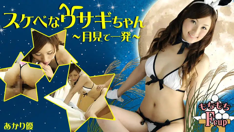 ＠YOU第70張寫真