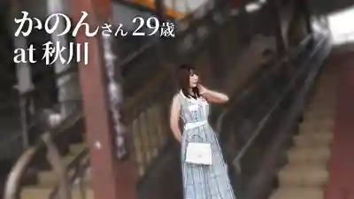 KNB-401 全身光滑的白嫩美肌讓人忍不住想舔 在秋川溪谷的大自然中孕育的極品身材 at東京都秋留野市秋川站前 ~ 真城かのん 的劇照4