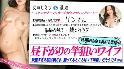 MIUM-1338 太太你也太飢渴了吧ww 妖豔桃臀人妻偷偷用老公的錢叫男公關 久違的硬屌讓她欲仙欲死 ~ あずま鈴 的劇照6