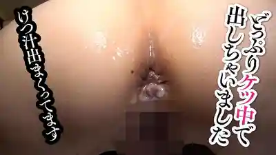 AIAV-044 【超稀有素人發掘】J系援交美少女二穴同入【乳首高潮變態抖M】  的劇照10