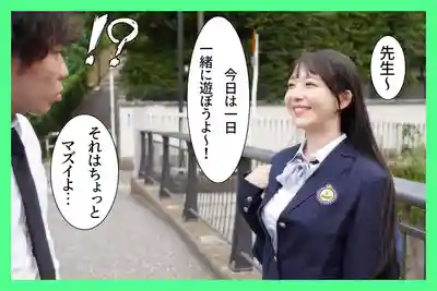 MKON-126 被白皙可愛的學生誘惑無法拒絕 在情趣旅館瘋狂中出 明明發誓過身為教師絕不對學生出手... ~ 真白風羽里的劇照18