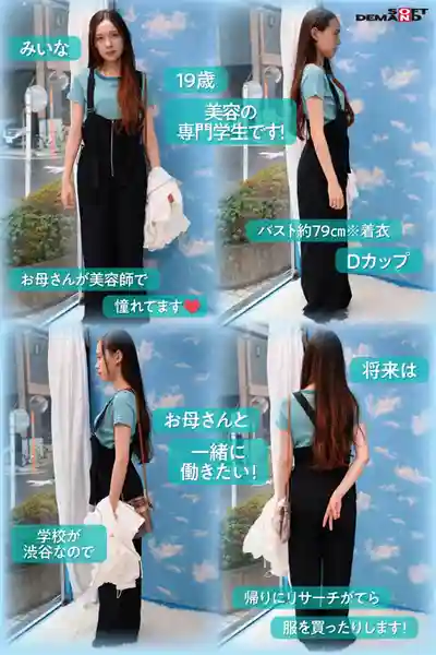 SDMM-226 魔鏡號 限定吊帶褲美巨乳女大學生！首次DEEP乳揉提升敏感度後與素人妹子真槍實彈做愛的劇照15