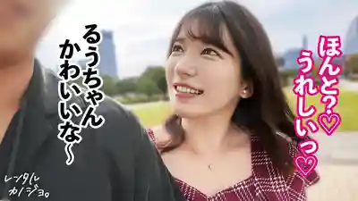 MIUM-1332 【誘惑翹臀】【約會就發騷的姐姐】租借美人姐姐當女友! 從約會開始就狂親停不下來 把她口到溼透後禁止事項全幹了一遍 美臀浪叫大絕頂 ~ 十束流羽 的劇照13