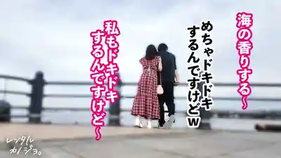 MIUM-1332 【誘惑翹臀】【約會就發騷的姐姐】租借美人姐姐當女友! 從約會開始就狂親停不下來 把她口到溼透後禁止事項全幹了一遍 美臀浪叫大絕頂 ~ 十束流羽 的劇照12