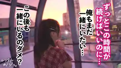 MIUM-1332 【誘惑翹臀】【約會就發騷的姐姐】租借美人姐姐當女友! 從約會開始就狂親停不下來 把她口到溼透後禁止事項全幹了一遍 美臀浪叫大絕頂 ~ 十束流羽 的劇照3