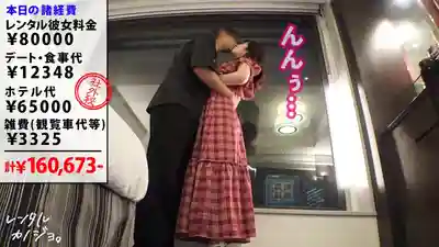 MIUM-1332 【誘惑翹臀】【約會就發騷的姐姐】租借美人姐姐當女友! 從約會開始就狂親停不下來 把她口到溼透後禁止事項全幹了一遍 美臀浪叫大絕頂 ~ 十束流羽 的劇照9