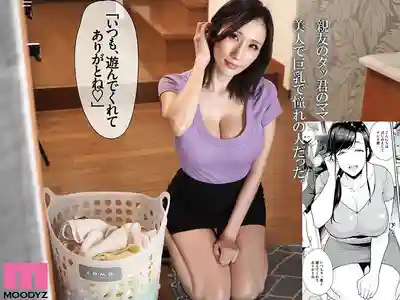 MIMK-268 朋友的繼母 實寫版 想看更厲害的嗎 偷窺好友與繼母的禁斷關係後我也淪陷了 ~ JULIA的劇照10