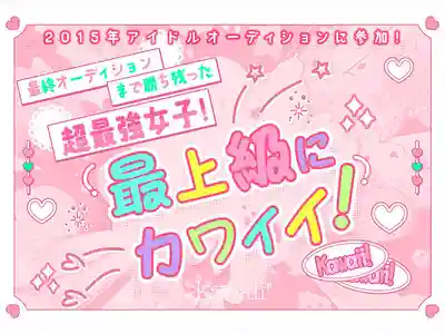 CAWD-952 新人！曾殺入偶像選秀決賽的美少女！最頂級心動女孩 AV DEBUT ~ 淺海奈美 的劇照9