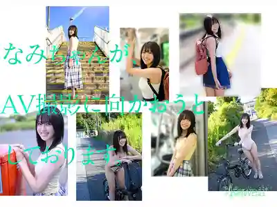 CAWD-952 新人！曾殺入偶像選秀決賽的美少女！最頂級心動女孩 AV DEBUT ~ 淺海奈美 的劇照6