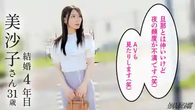 KNB-402 千葉縣蘇我街頭撿到欲求不滿人妻 一親就軟腿進酒店直接開操 ~ 相葉美沙子 的劇照10