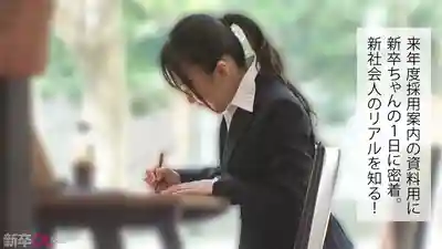 MIUM-1284 【新人】眼睛閃閃發光害羞笑容超可愛的應屆畢業生 上京第一年的紅利期絕不放過直接拿下 ~ 石原青 的劇照20