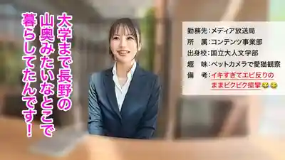 MIUM-1284 【新人】眼睛閃閃發光害羞笑容超可愛的應屆畢業生 上京第一年的紅利期絕不放過直接拿下 ~ 石原青 的劇照16