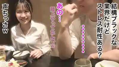 MIUM-1284 【新人】眼睛閃閃發光害羞笑容超可愛的應屆畢業生 上京第一年的紅利期絕不放過直接拿下 ~ 石原青 的劇照12