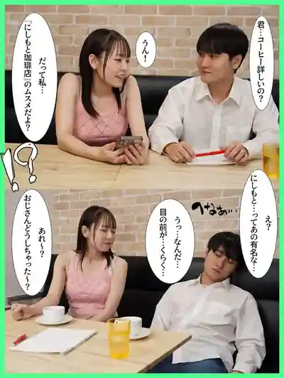 MKON-128 被變態臭妹妹監禁榨精的100天 我苦心經營的咖啡店也被奪走一切化為烏有 ~ 西元美紗的劇照16