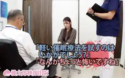 YMDD-484 收藏家 黑心醫生的淫亂癡女調教 清純人妻被調教成精液成癮的7天記錄 ~ Nia的劇照17