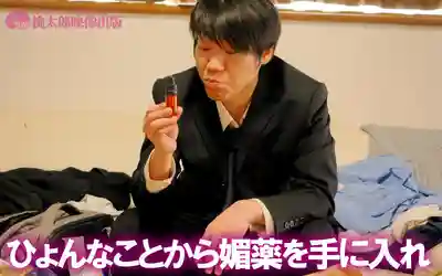 YMDD-486 白眼痙攣嗨到爆的巨乳人妻 ~ 九井珠奈緒的劇照15