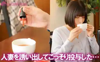 YMDD-486 白眼痙攣嗨到爆的巨乳人妻 ~ 九井珠奈緒的劇照14