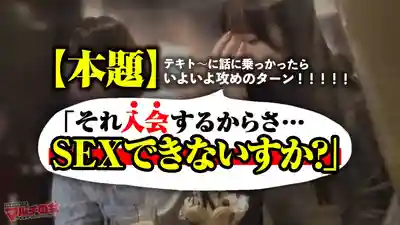 MIUM-1350 軟萌粉嫩美乳配蜜桃翹臀 天使般笑顏被深喉反殺 小穴溼到不行還嘴硬 爆哭S型反弓高潮連發 :case.59 ~ 佐藤愛瑠 的劇照1