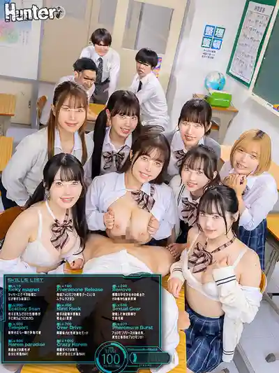 HUNTC-522 處男人生路之學校裏只有我在升級！幸運後宮大亂交 ~ 朝海凪咲 綾美なな 望月蕾 下川紬 広瀬結香 若月もあ 有馬美玖 的劇照15