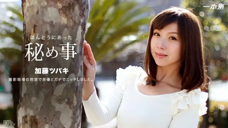 忍住聲音偷偷做愛比平時更刺激 ~ 佐川絵里 背景图片