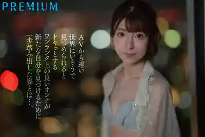 PRST-007 新人出道 成熟又可愛 現役護士的苗條美女衝向新舞臺 AVDEBUT ~ 小阪蘭 的劇照11