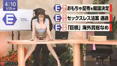 ABF-327 新人女主播 我會在「性」方面努力的！！【限定特典映像20分鍾】 ~ 釋愛麗絲 的劇照9