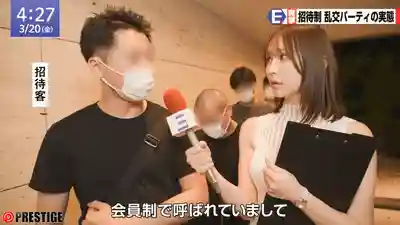 ABF-327 新人女主播 我會在「性」方面努力的！！【限定特典映像20分鍾】 ~ 釋愛麗絲 的劇照3