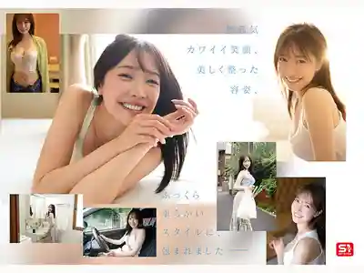 SNOS-081 新人NO.1 STYLE 超人氣素人姐姐 21歲 AV DEBUT ~ 鈴木希 的劇照7