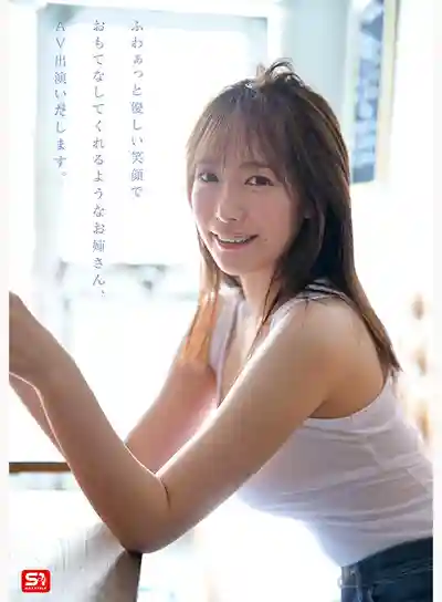 SNOS-081 新人NO.1 STYLE 超人氣素人姐姐 21歲 AV DEBUT ~ 鈴木希 的劇照6
