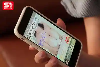 SNOS-133 L罩杯巨乳少女精油媚藥按摩到敏感失控 爽到反弓高潮 ~ 田野憂 的劇照11