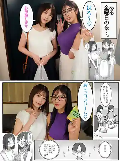 DVAJ-731 和好友度過的悠閒打炮假日 真人版 ~ 天馬唯 小野阪唯香 的劇照10