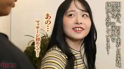 BACJ-177 靈性精油按摩 渴求精液的淫蕩真誠少女 ~ 南紫音的劇照17