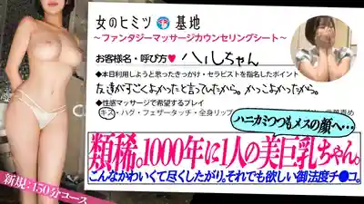 MIUM-1318 千年一遇的美巨乳小姐姐 新鮮水蜜桃身材配上絕品小蠻腰 這麼可愛還會給按摩師送生日蛋糕的貢獻系女子 經驗雖淺但努力服侍的樣子太讓人心動 但果然還是想要禁忌肉棒 期待已久的插入讓她忘我扭腰高潮淫蕩到不行 ~ 由衣陽菜 的劇照9