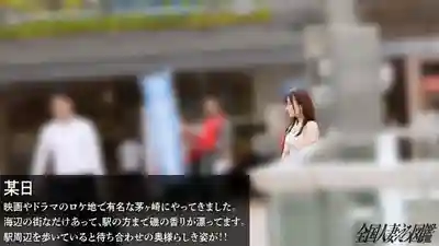 KNB-403 難以忘懷的翹臀人妻 專攻年上男的性飢渴若妻中出 at 神奈川茅ヶ崎  的劇照2