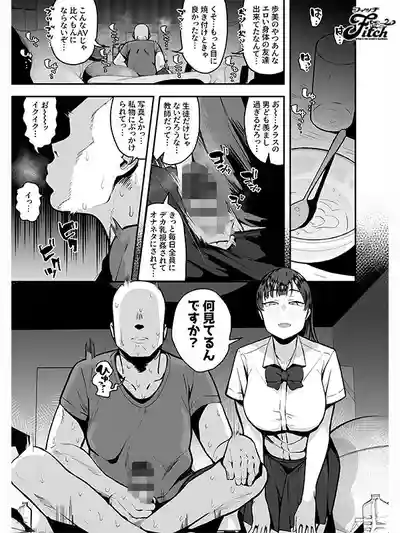 NIMA-077 真人版！妹妹的朋友是超變態體味控 和陰角的我危險日中出爆操 ~ 夢實流華的劇照17